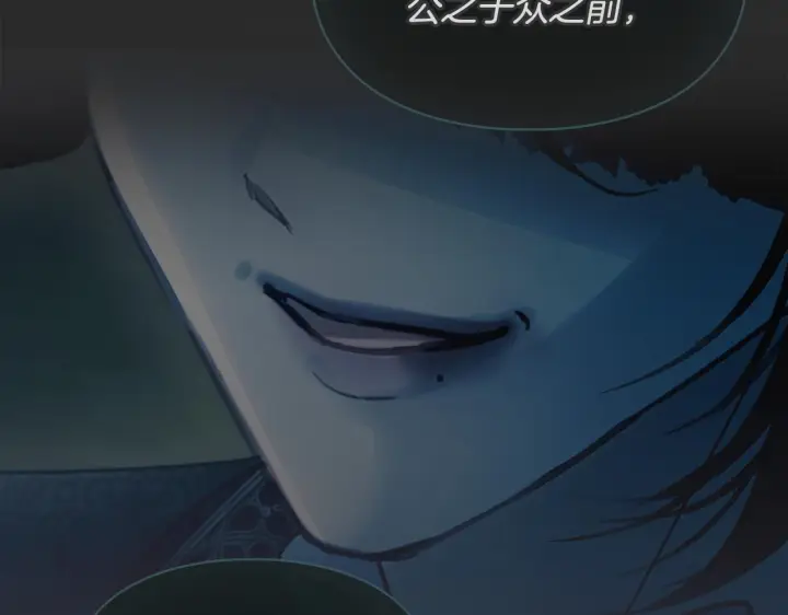 《冬城的小囚犯》第94话 所有的真相图47