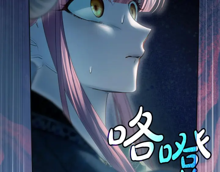 《冬城的小囚犯》第94话 所有的真相图66
