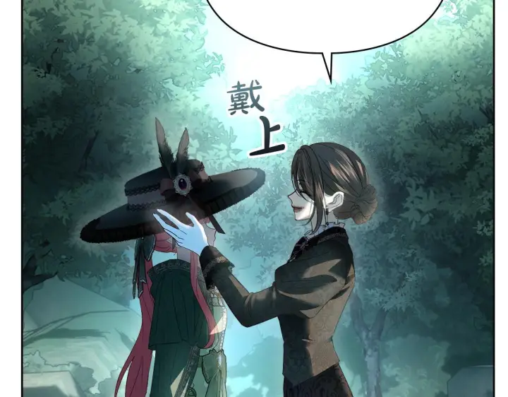 《冬城的小囚犯》第94话 所有的真相图69