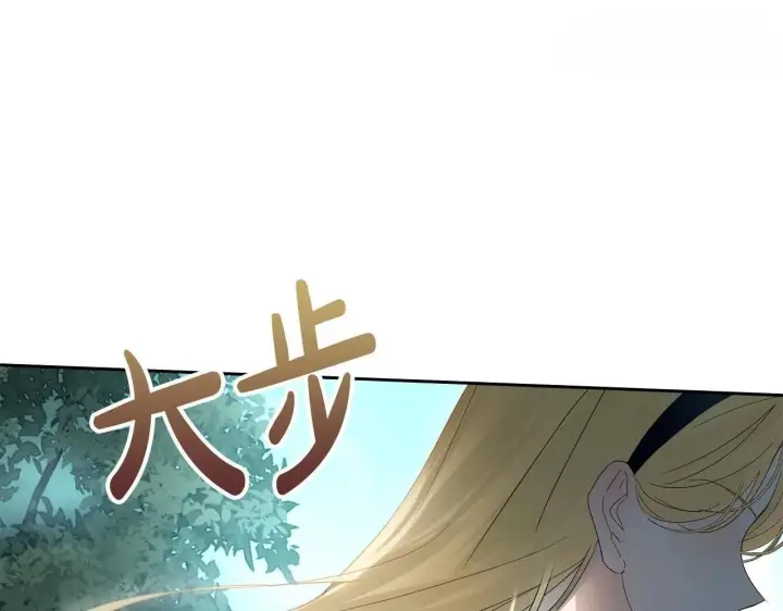 《冬城的小囚犯》第94话 所有的真相图74