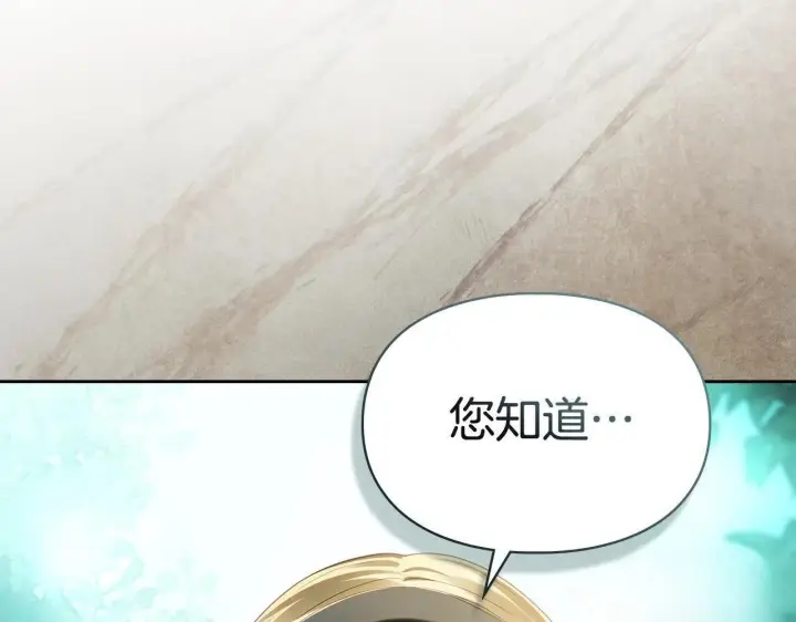 《冬城的小囚犯》第94话 所有的真相图81