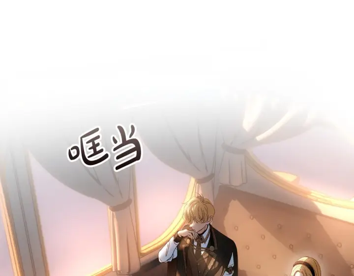 《冬城的小囚犯》第94话 所有的真相图95