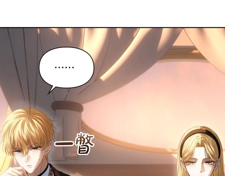 《冬城的小囚犯》第94话 所有的真相图98