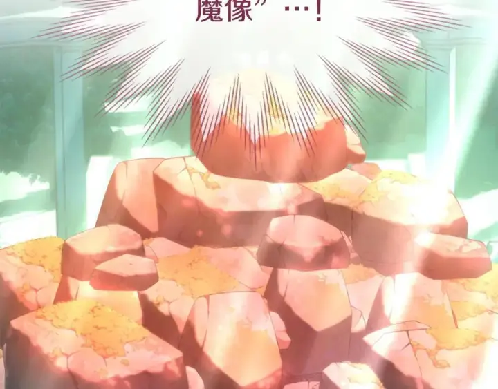 《冬城的小囚犯》第95话 我很强图11