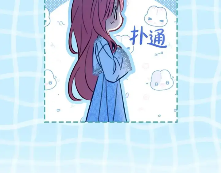 《冬城的小囚犯》第95话 我很强图127