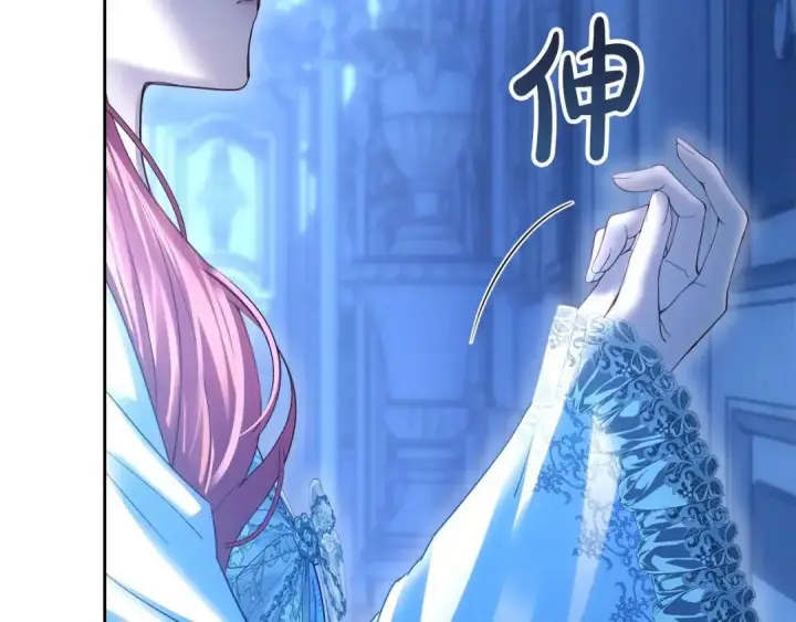 《冬城的小囚犯》第95话 我很强图129