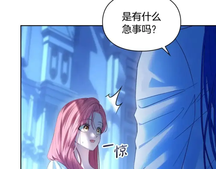 《冬城的小囚犯》第95话 我很强图139