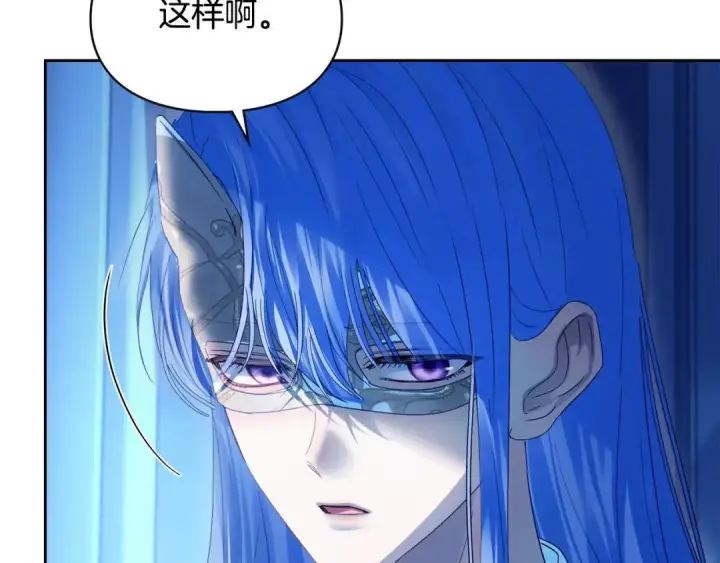 《冬城的小囚犯》第95话 我很强图142