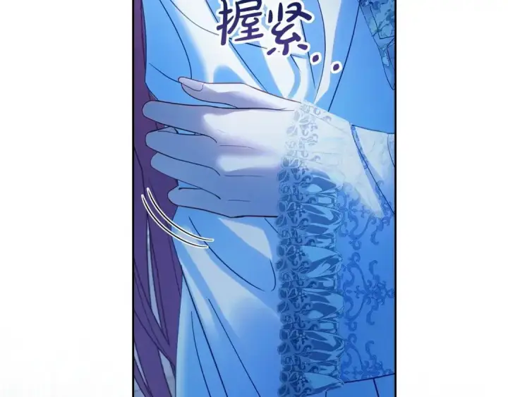 《冬城的小囚犯》第95话 我很强图148