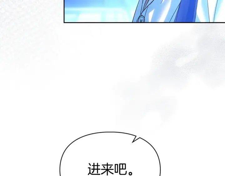 《冬城的小囚犯》第95话 我很强图161