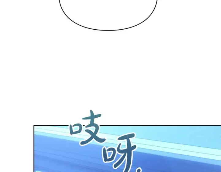《冬城的小囚犯》第95话 我很强图162