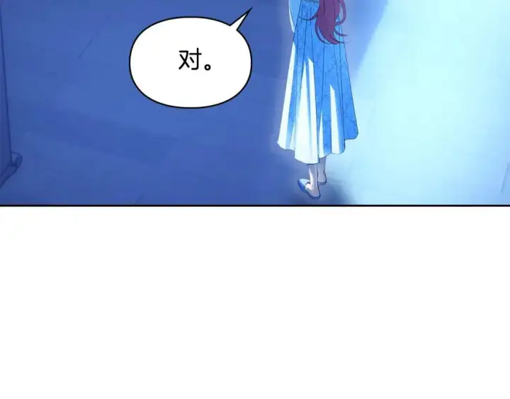 《冬城的小囚犯》第95话 我很强图168