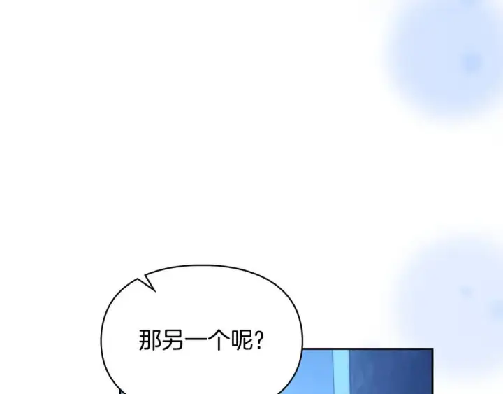 《冬城的小囚犯》第95话 我很强图172