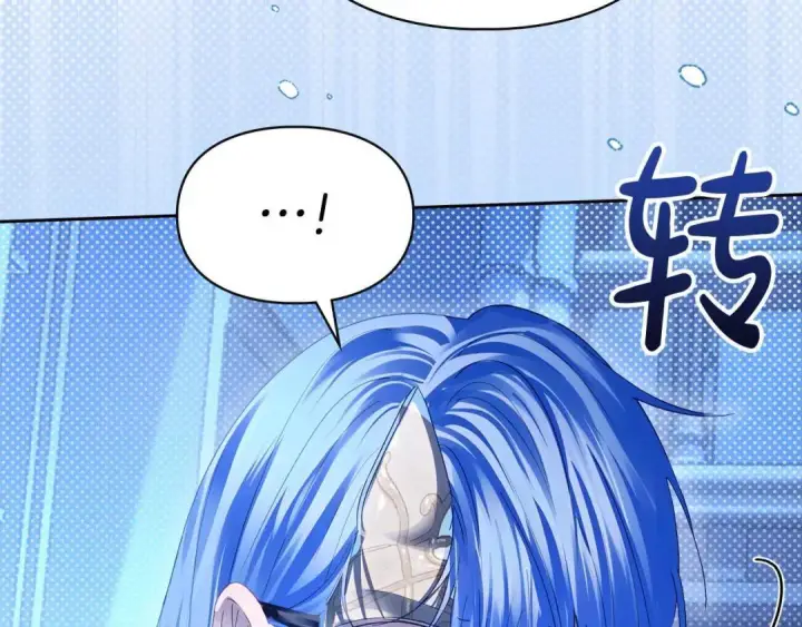《冬城的小囚犯》第95话 我很强图188