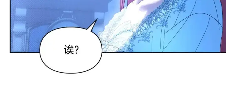 《冬城的小囚犯》第95话 我很强图193