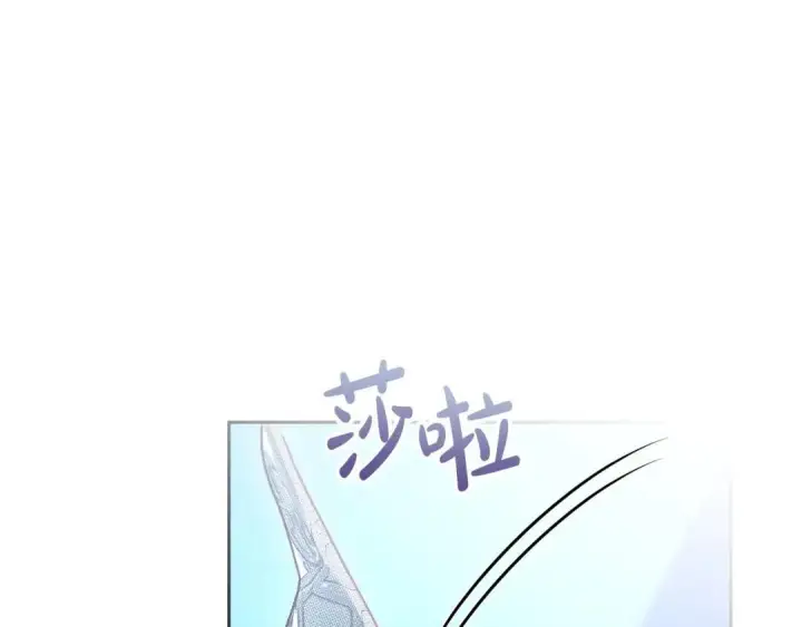 《冬城的小囚犯》第95话 我很强图197