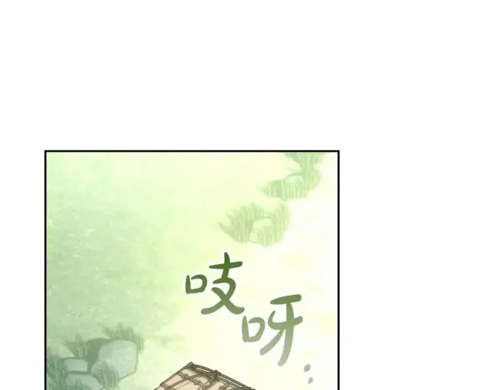 《冬城的小囚犯》第95话 我很强图2