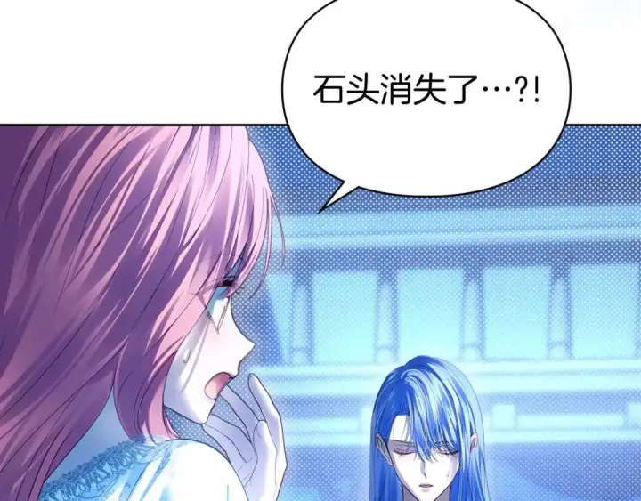 《冬城的小囚犯》第95话 我很强图208
