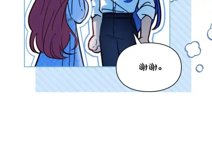 《冬城的小囚犯》第95话 我很强图232