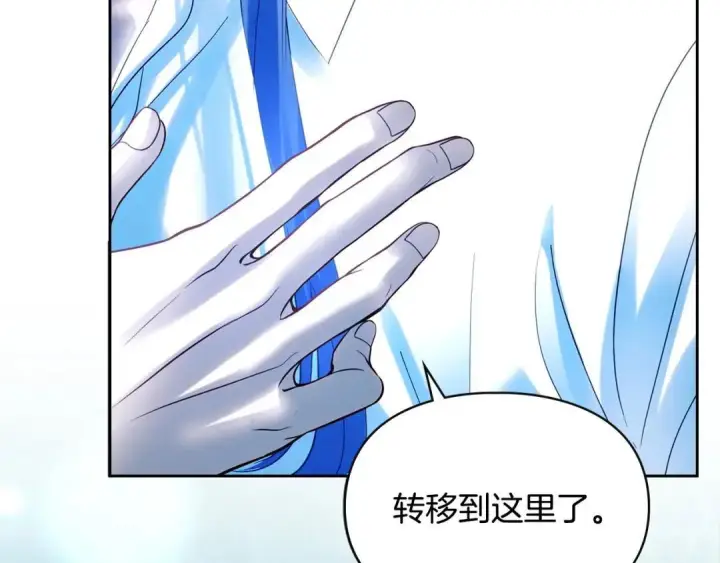 《冬城的小囚犯》第95话 我很强图235
