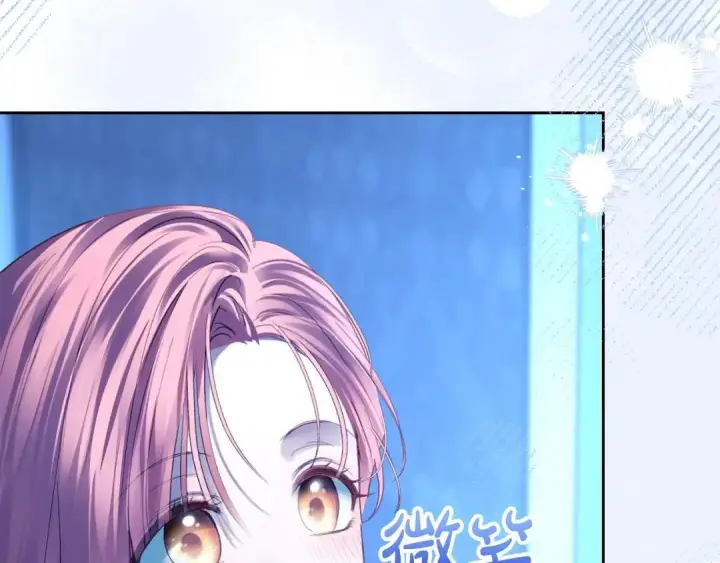 《冬城的小囚犯》第95话 我很强图249