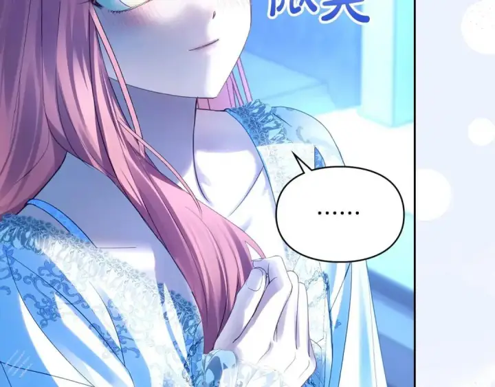 《冬城的小囚犯》第95话 我很强图250