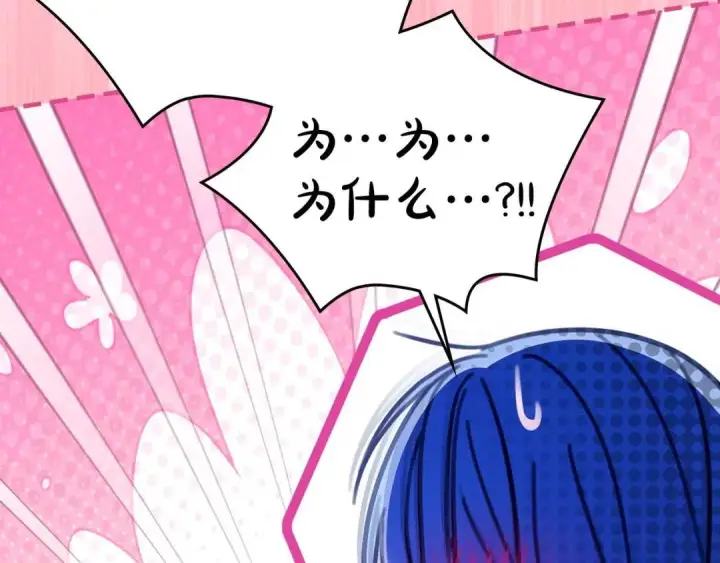 《冬城的小囚犯》第95话 我很强图256