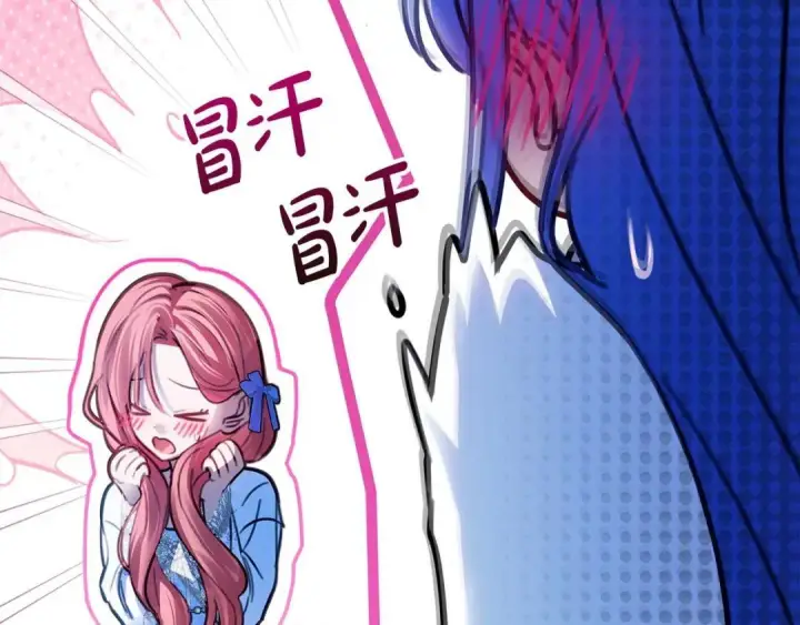 《冬城的小囚犯》第95话 我很强图257