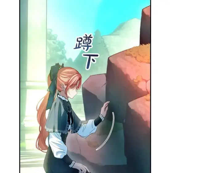 《冬城的小囚犯》第95话 我很强图27