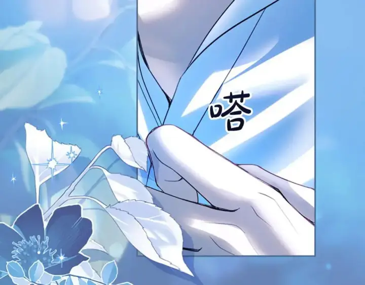 《冬城的小囚犯》第95话 我很强图271