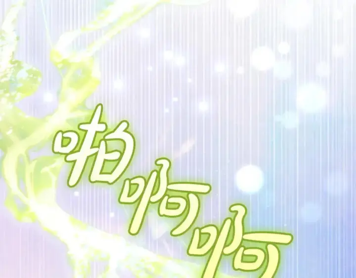 《冬城的小囚犯》第95话 我很强图32