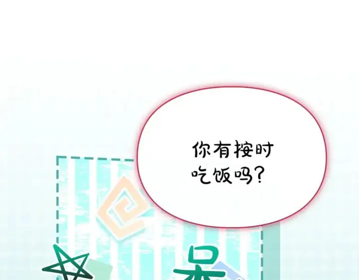 《冬城的小囚犯》第95话 我很强图44