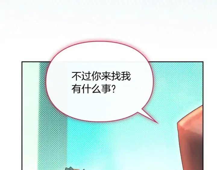 《冬城的小囚犯》第95话 我很强图51