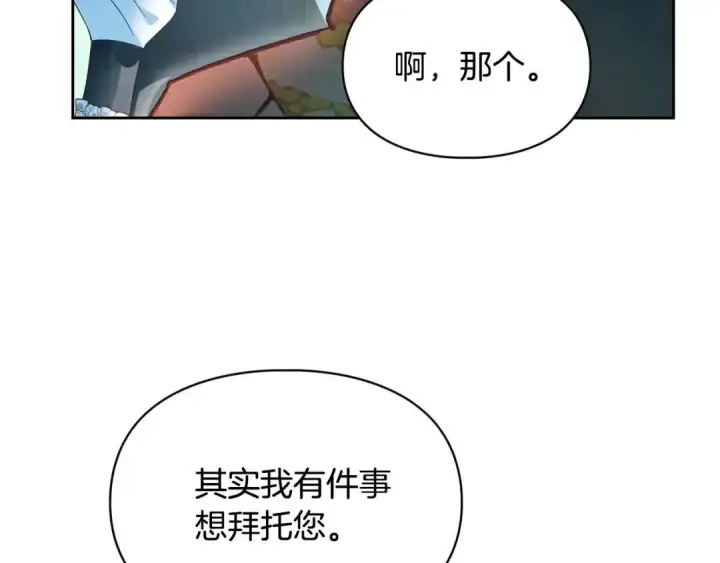 《冬城的小囚犯》第95话 我很强图53
