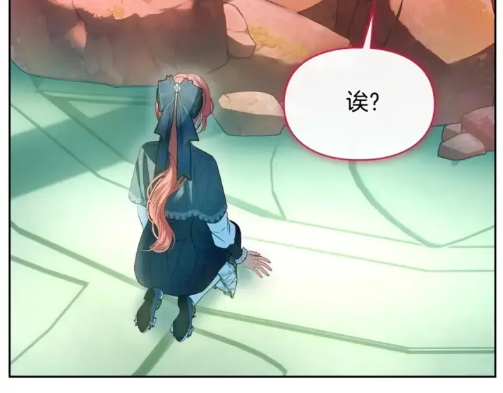 《冬城的小囚犯》第95话 我很强图55