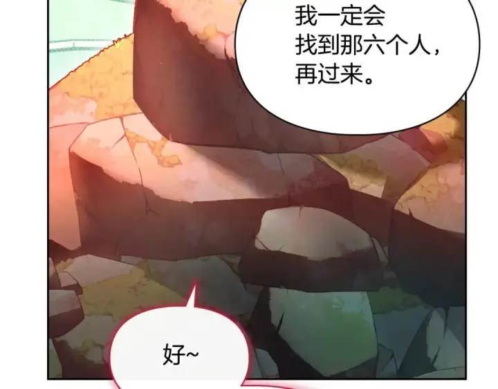 《冬城的小囚犯》第95话 我很强图71
