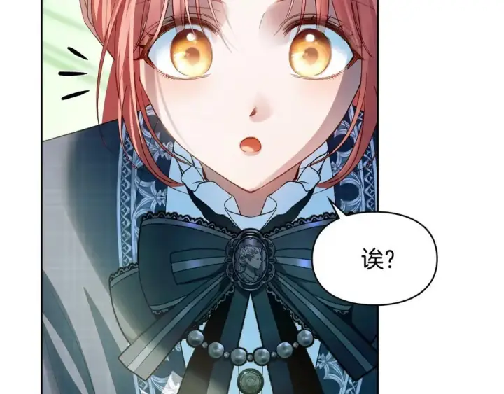 《冬城的小囚犯》第95话 我很强图74