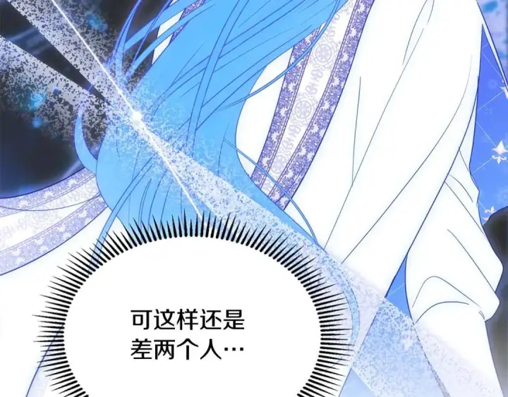 《冬城的小囚犯》第95话 我很强图98