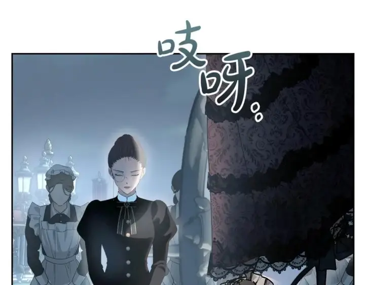 《冬城的小囚犯》第96话 魔物要涌来图108