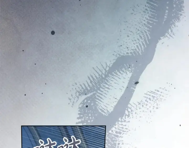 《冬城的小囚犯》第96话 魔物要涌来图127