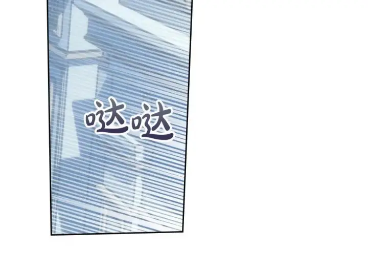 《冬城的小囚犯》第96话 魔物要涌来图129