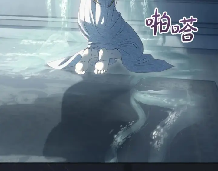 《冬城的小囚犯》第96话 魔物要涌来图135