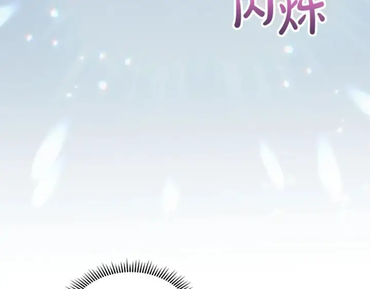 《冬城的小囚犯》第96话 魔物要涌来图16
