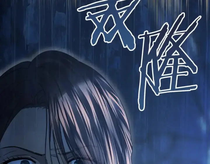 《冬城的小囚犯》第96话 魔物要涌来图160