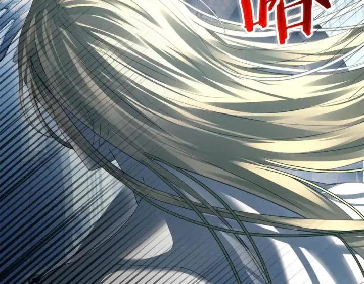 《冬城的小囚犯》第96话 魔物要涌来图177