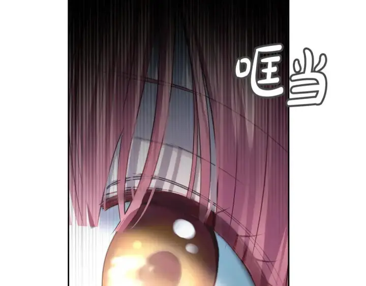 《冬城的小囚犯》第96话 魔物要涌来图226
