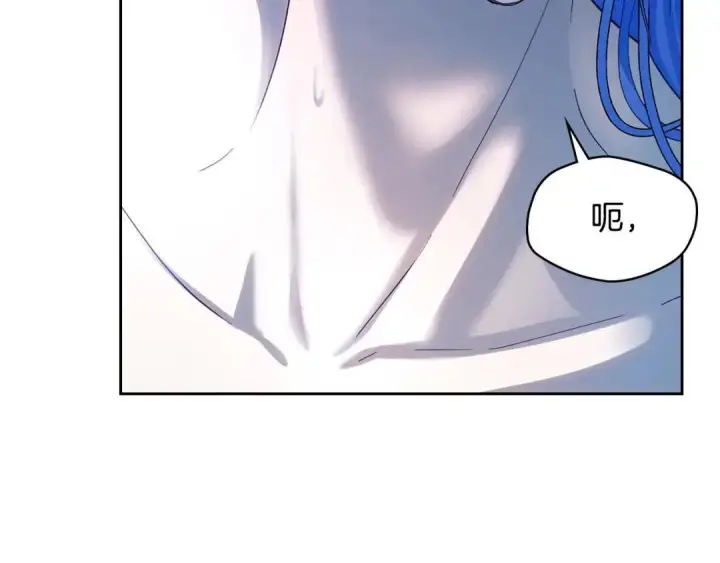 《冬城的小囚犯》第96话 魔物要涌来图23