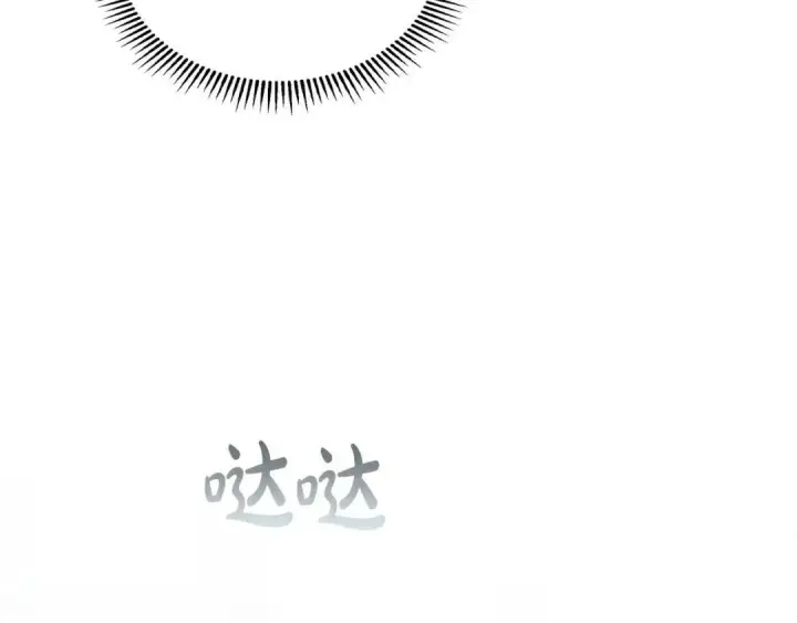 《冬城的小囚犯》第96话 魔物要涌来图233