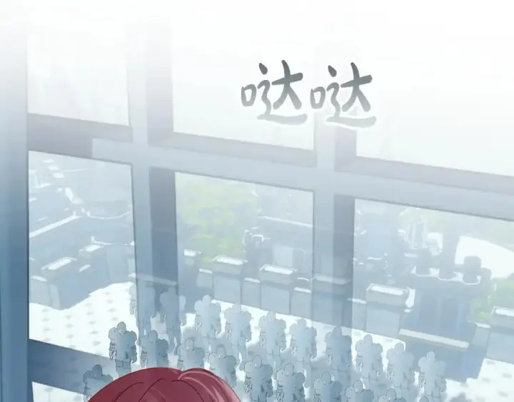 《冬城的小囚犯》第96话 魔物要涌来图234