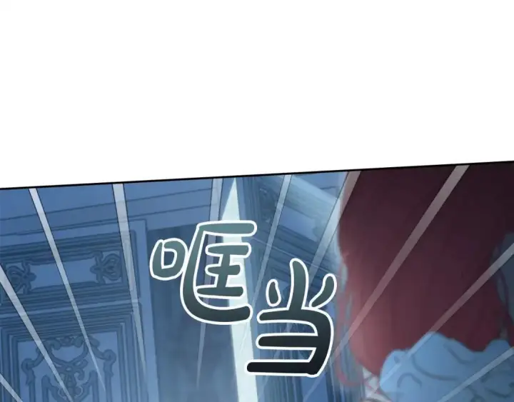 《冬城的小囚犯》第96话 魔物要涌来图240